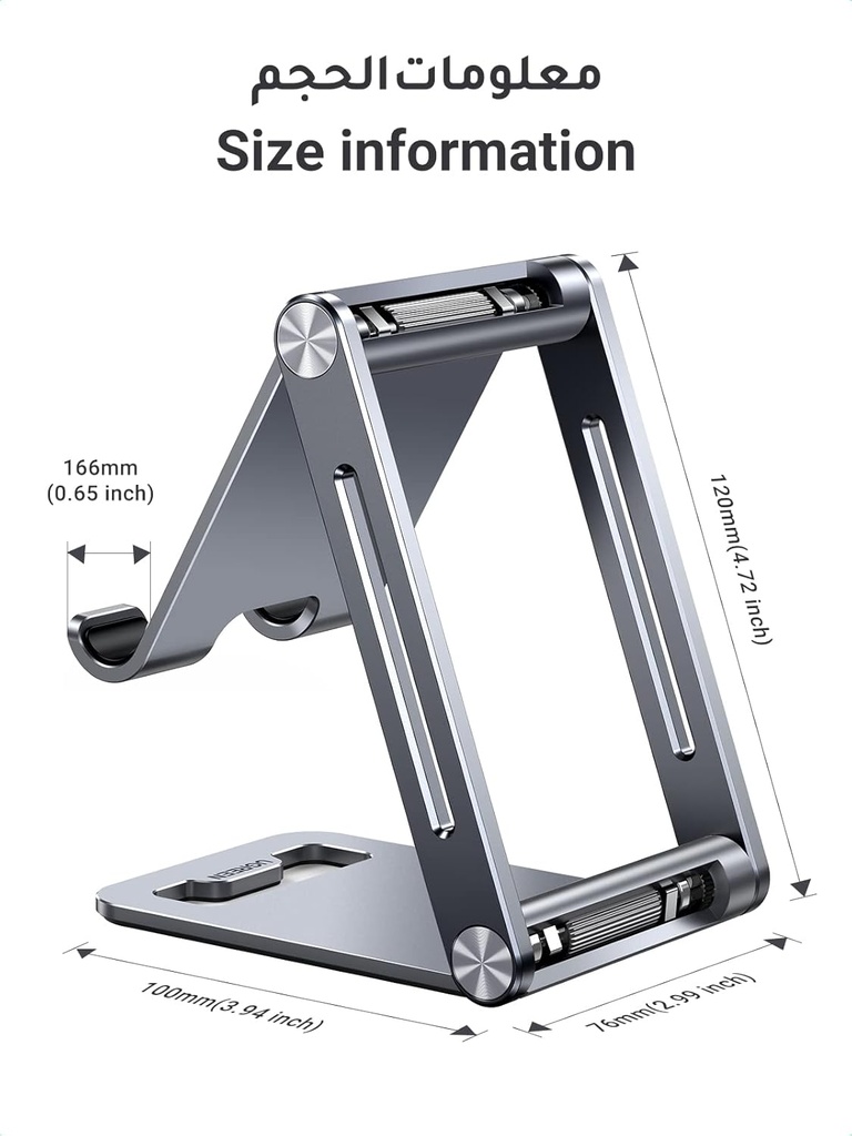 UGREEN Aluminium Phone Holder with Multi Angle Adjustment SIL