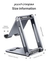 UGREEN Aluminium Phone Holder with Multi Angle Adjustment SIL