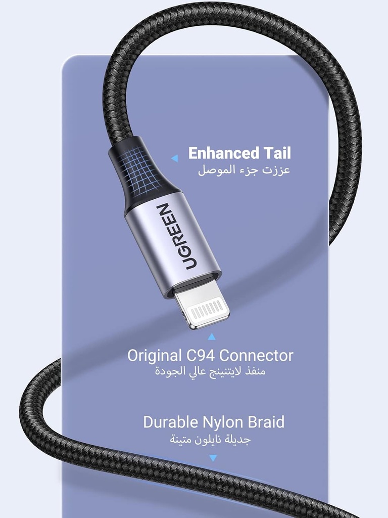 UGREEN USB-A to Lightning MFI Cable Alu Case with Nylon Braided 1m