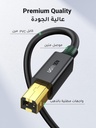 UGREEN USB 2.0 AM to BM Print Cable 1.5m
